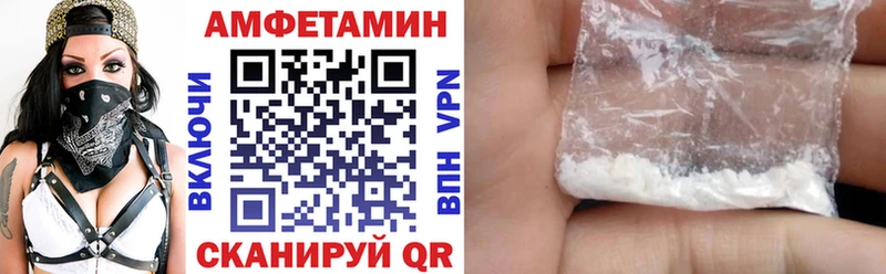 АМФЕТАМИН VHQ  Кулебаки 