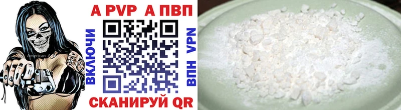 A PVP крисы CK  где купить   Кулебаки 