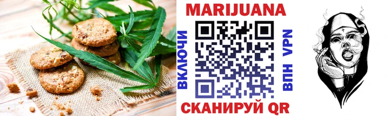 Еда ТГК марихуана  закладка  Кулебаки 