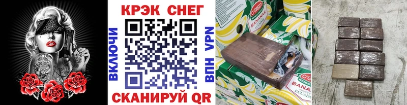 КОКАИН Боливия  даркнет наркотические препараты  Кулебаки 