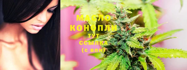 прущая мука Кинешма