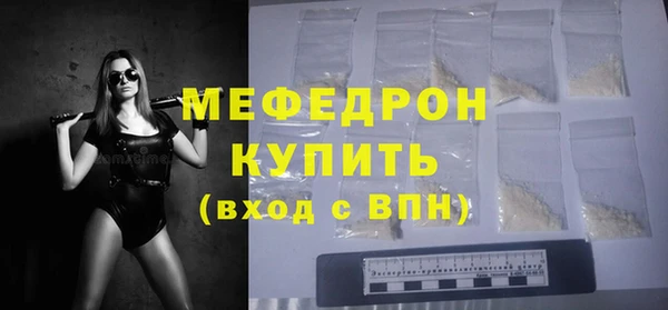 прущая мука Кинешма
