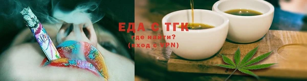 прущие грибы Киреевск