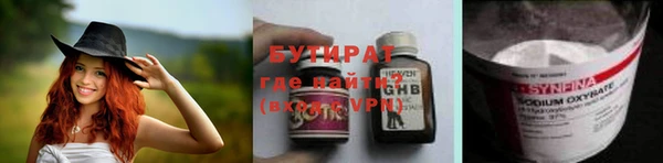 прущие грибы Киреевск