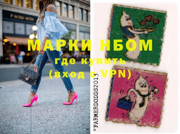 молекула духа Каменногорск