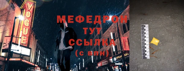 сатива Киренск
