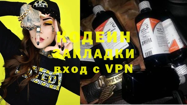 прущая мука Кинешма
