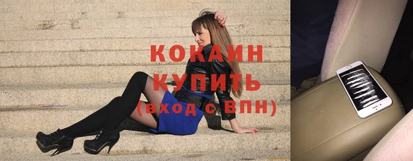 прущая мука Кинешма
