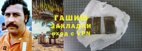 прущая мука Кинешма