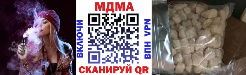 МДМА кристаллы  купить наркоту  Кулебаки 
