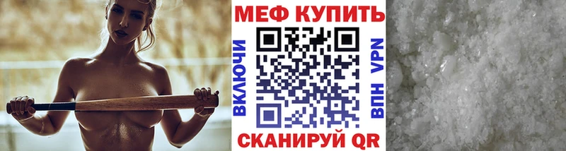 МЕФ 4 MMC купить сайты mega рабочий сайт Кулебаки