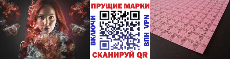 Марки NBOMe 1500мкг  сайты даркнета клад  Кулебаки 