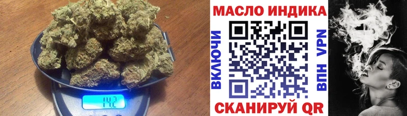 ТГК Wax  Кулебаки 